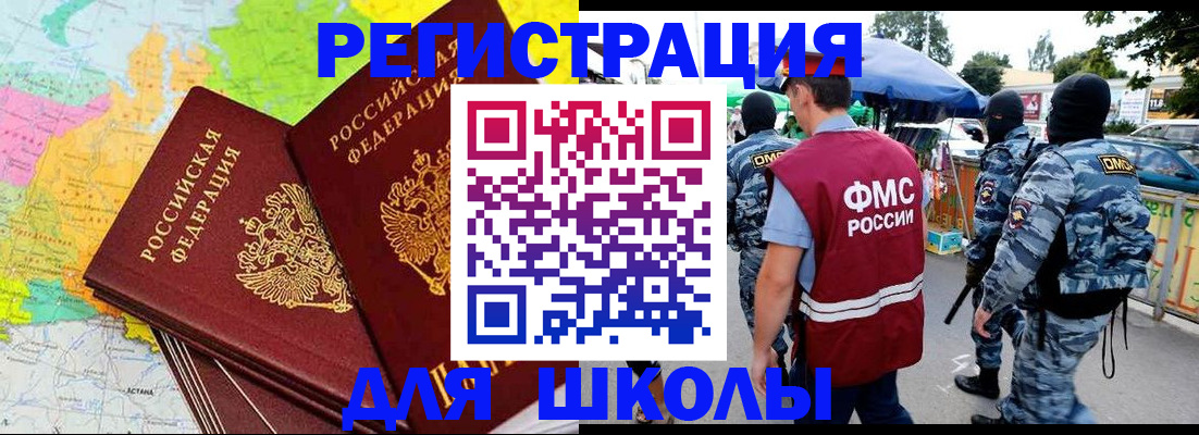 временная регистрация адрес в Харовске